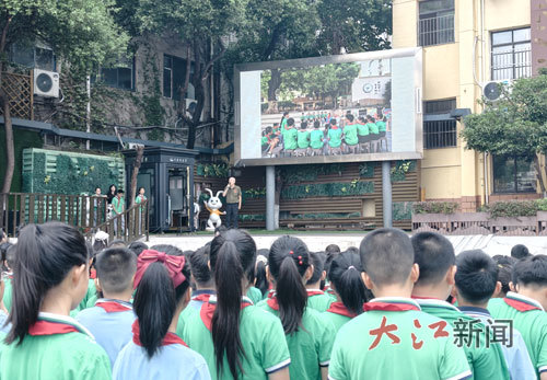 南昌市邮政路小学邮政路校区开展“三代人的铁索桥”开学第一课活动。