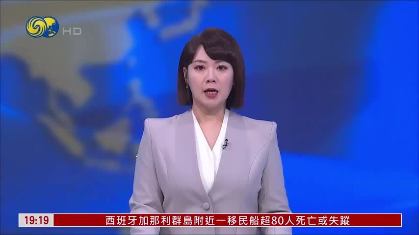 美国再借机炒作所谓中国“产能过剩”论调