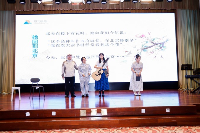 服务3087个家庭！归元缓和在京举办五周年活动，守望生命告别时刻