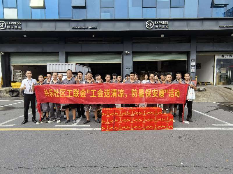 小驿站大温暖——共乐社区工联会送清凉活动