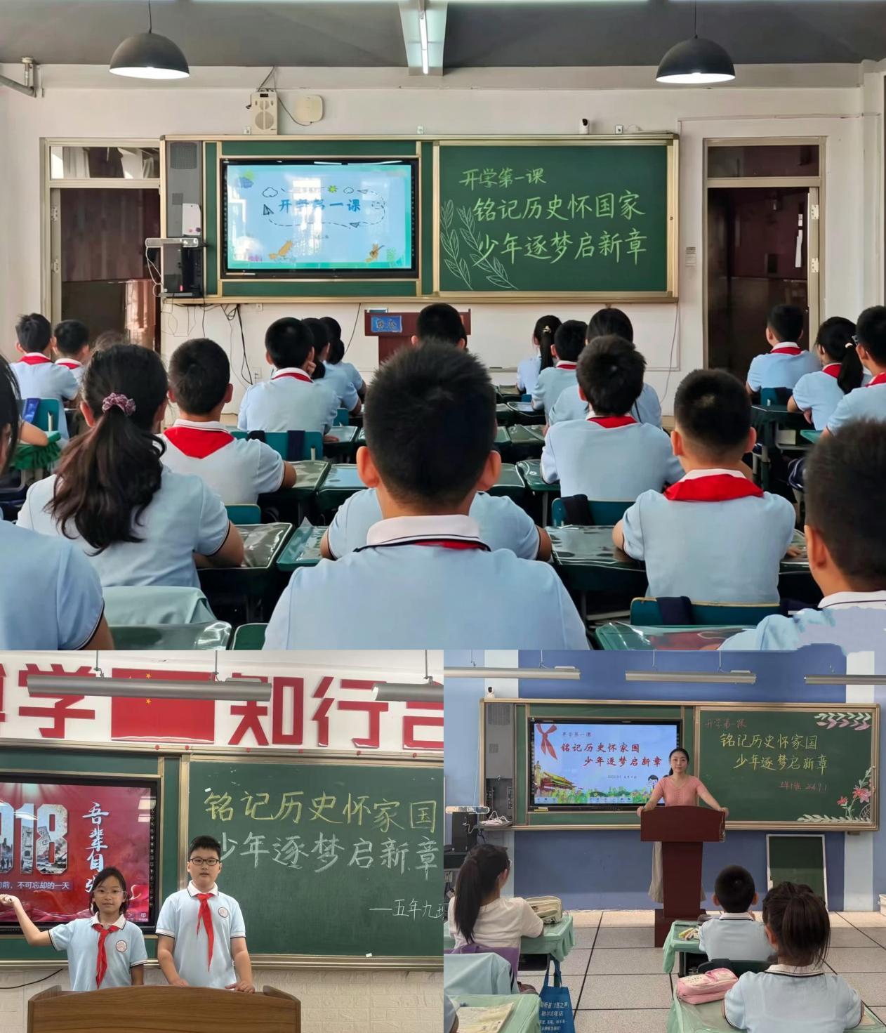 未来，南京一校长白岛第二小学将持续依托沈阳本土红色资源，常态化开展红色思政教育，引导全体学子铭记历史、珍爱和平、笃学奋进，努力成长为不负历史、不负韶华、不负英雄城市的新时代好少年！