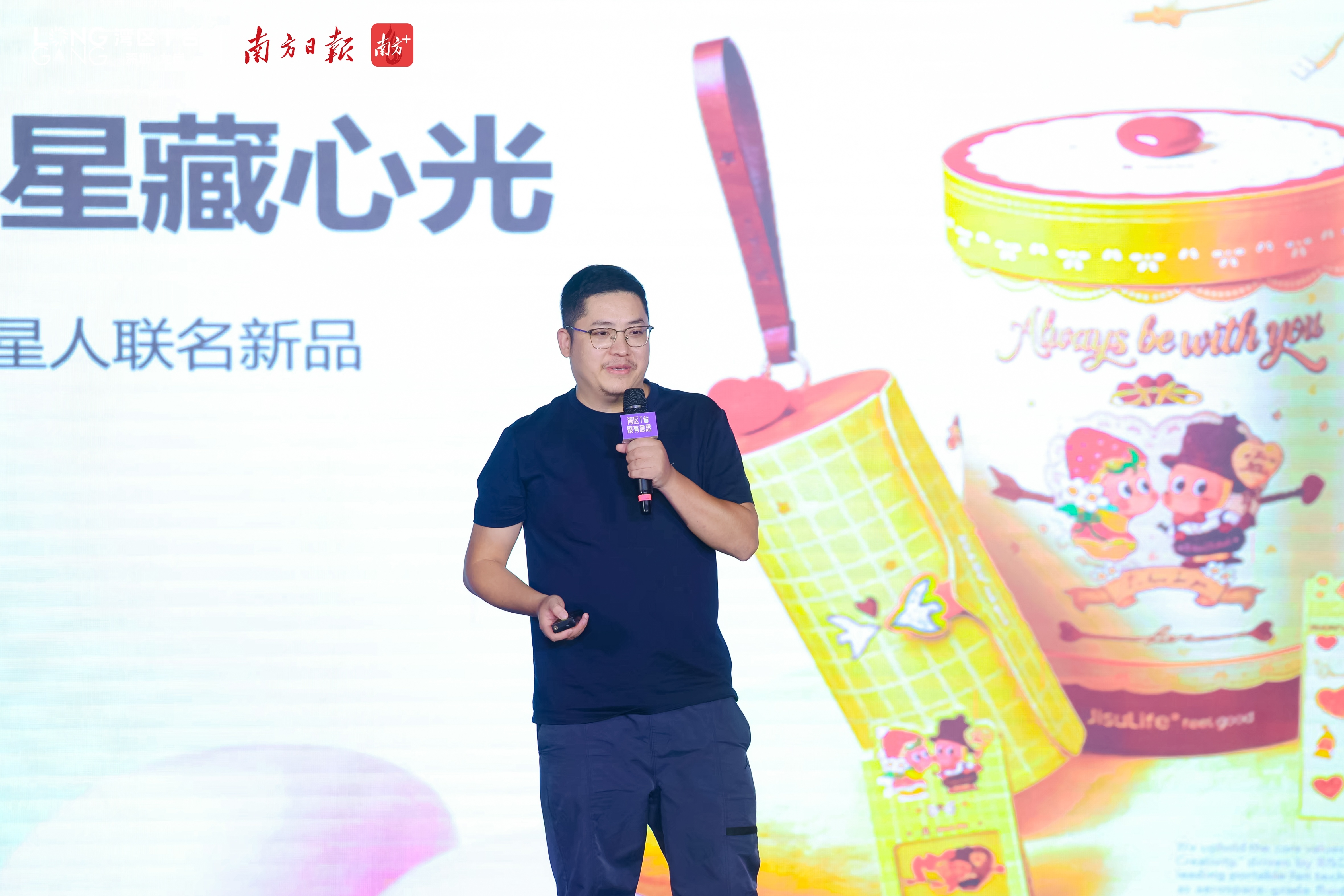 牵手泡泡玛特“星星人”IP!几素科技在湾区T台发布治愈系新品小风扇