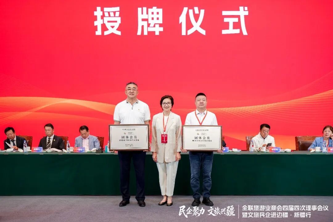 授牌仪式现场