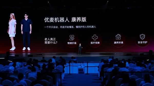 全国首款仿生医疗机器人发布:短裙护士装造型亮相