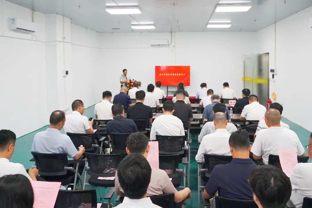 佛山化育新材料有限公司开业交流活动