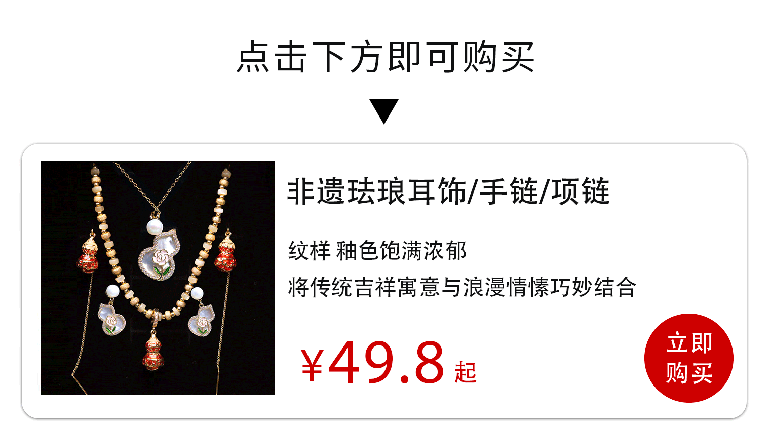 中国东说念主的福泽,从来不挂在嘴上,而是藏在身上!