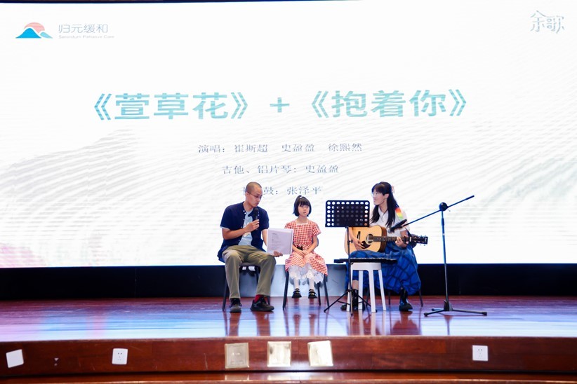 服务3087个家庭！归元缓和在京举办五周年活动，守望生命告别时刻