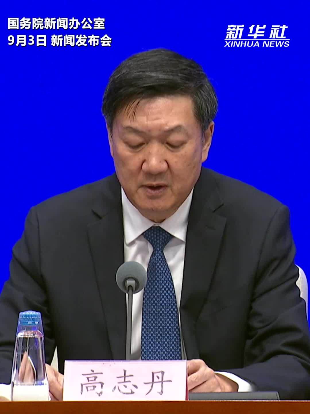 国家体育总局：到2030年人均体育场地面积达到4平方米左右