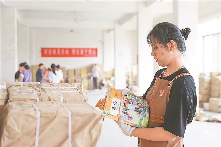 精心准备迎开学（图）