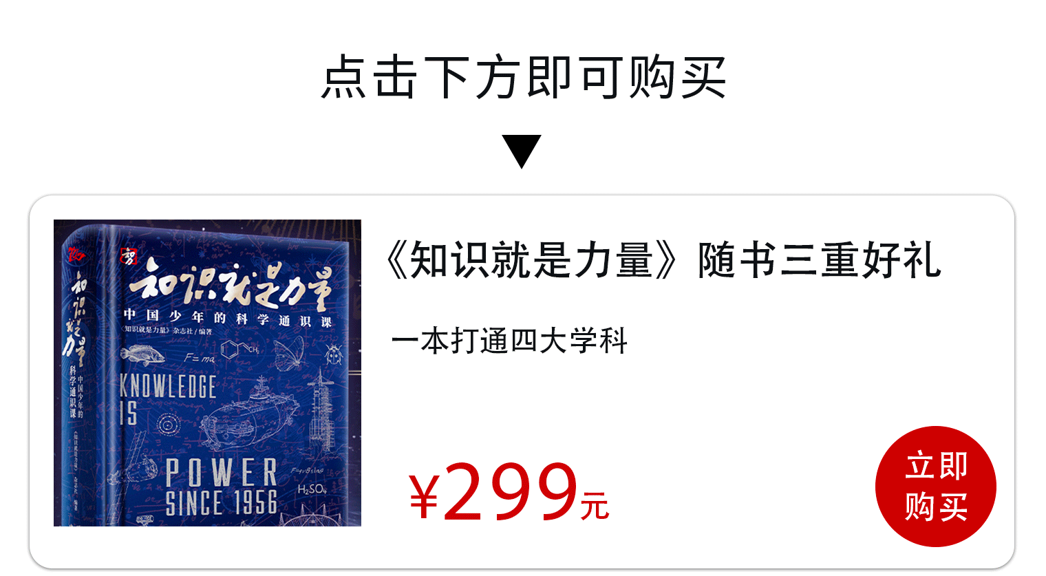 70年了，他一上热搜，国人都想哭……