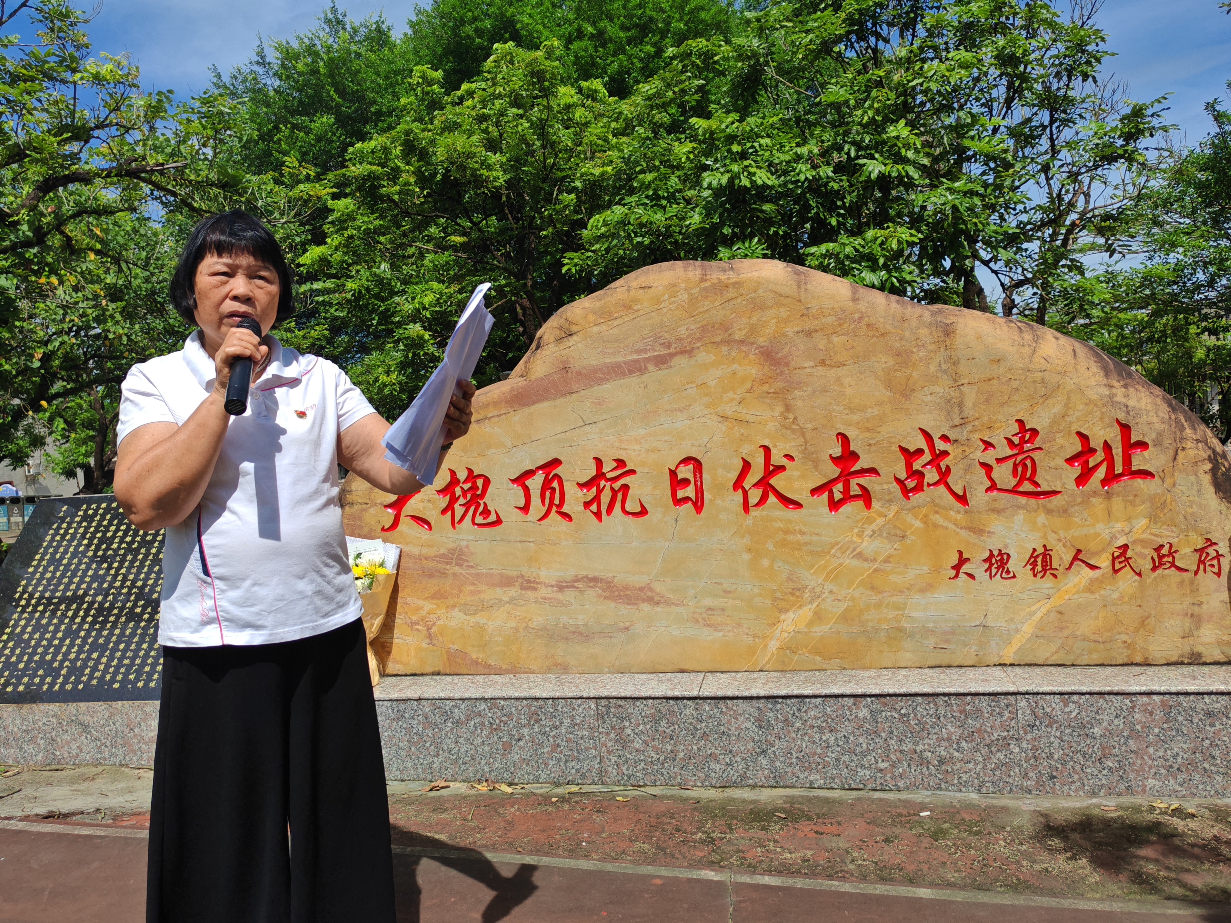 纪念抗战胜利81周年｜恩平大槐顶伏击战遗址追忆烽火岁月 传承红色薪火