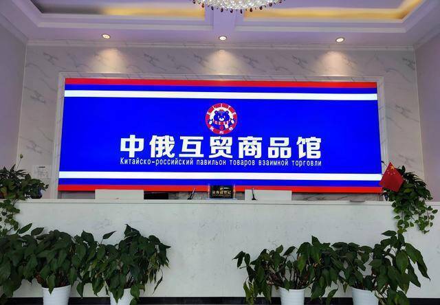 普京提议中俄永久免签，外交部发言人回应，我们到底赚了还是亏了