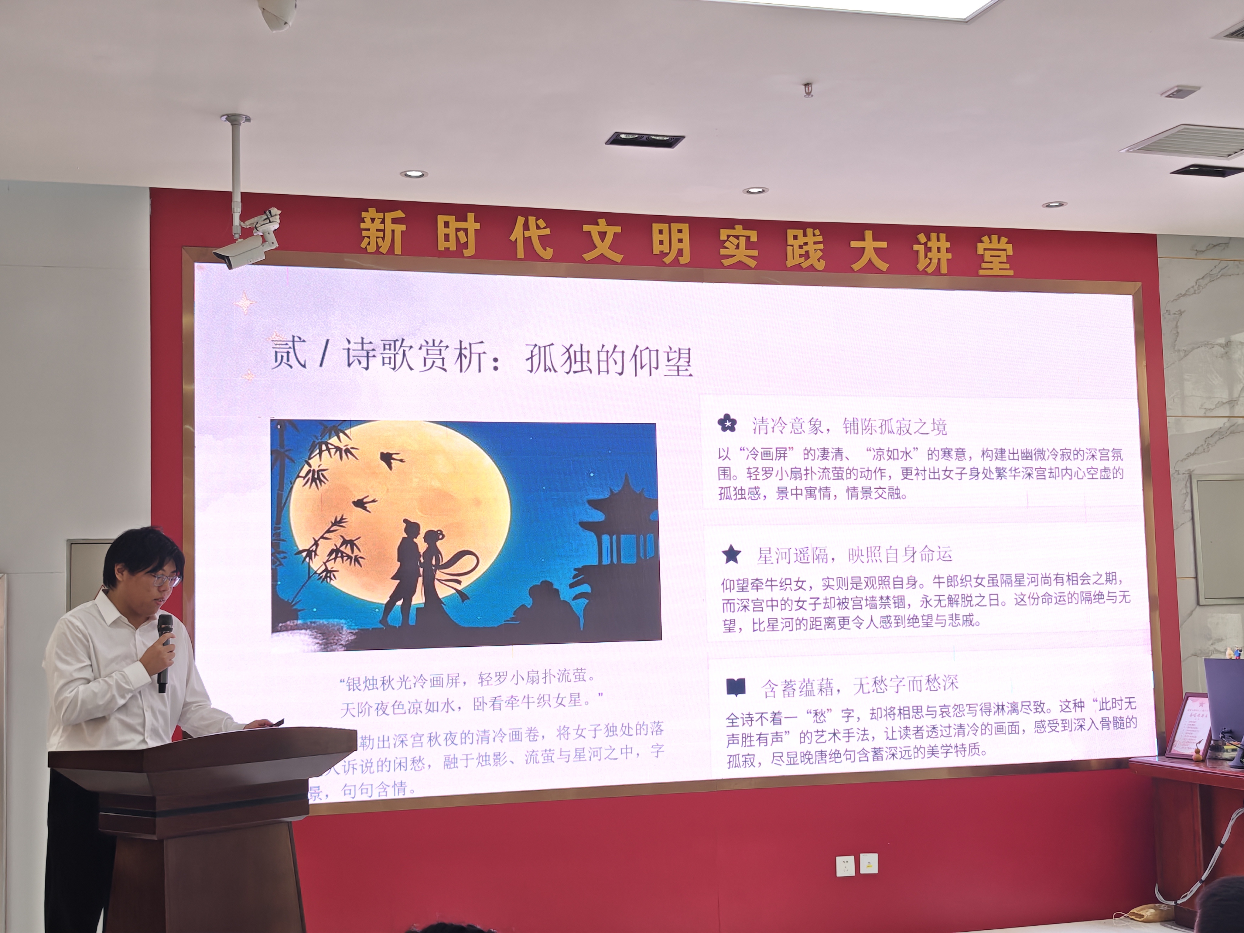 赓续七夕文脉 实践浸润童心