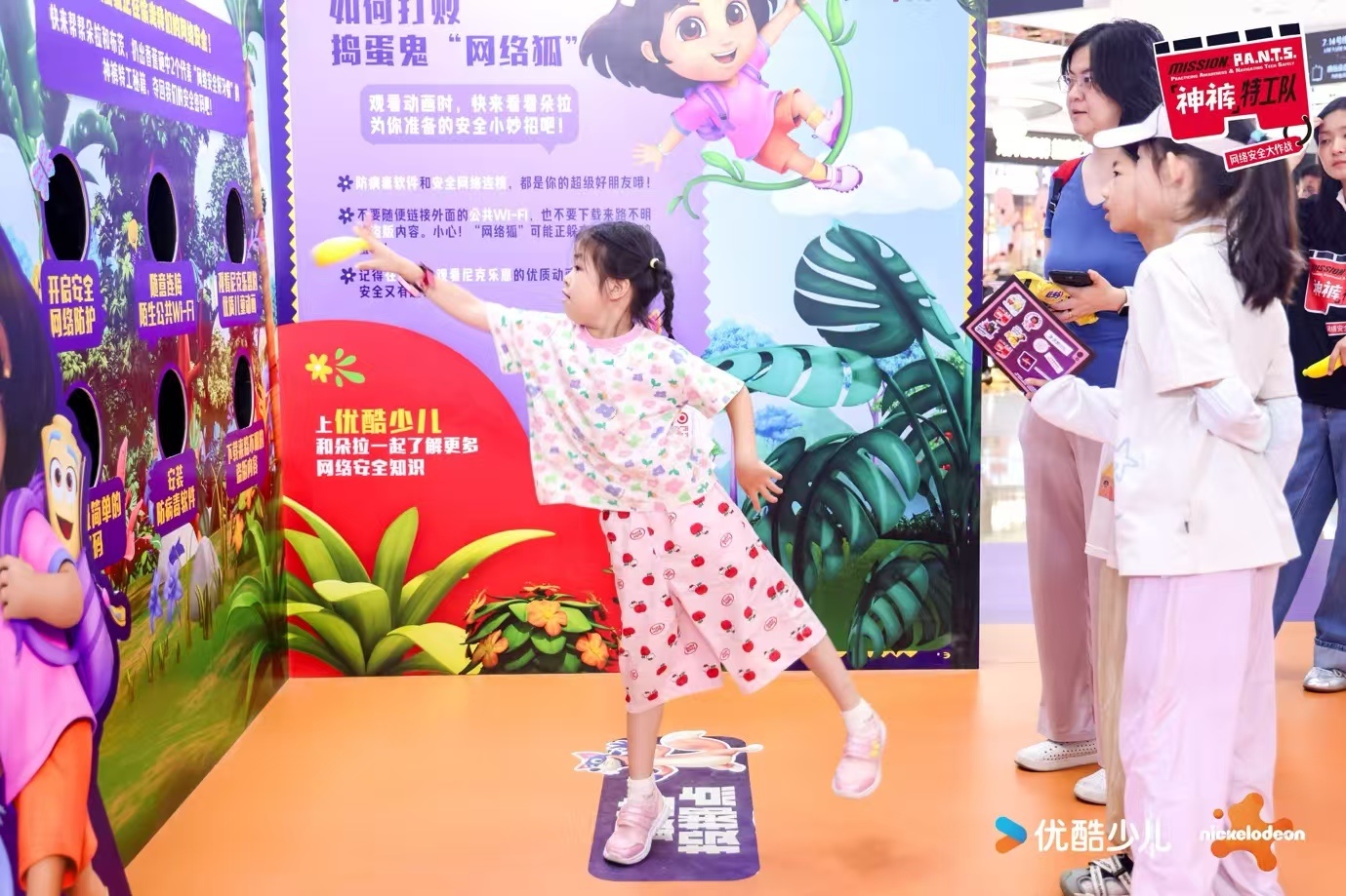 “神裤特工队”携手优酷少儿,为孩子打造一堂记得住、用得上的网络安全课