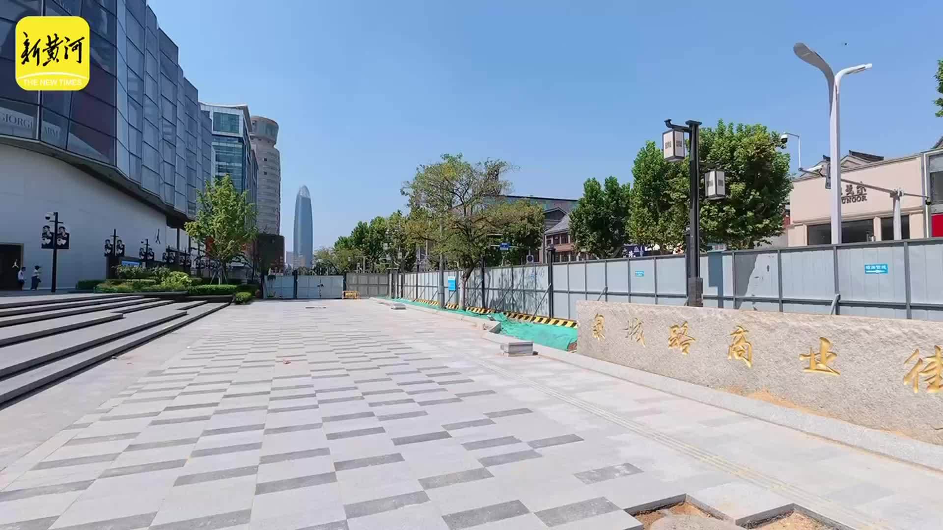 泉城路西段人行道改造推进，新铺装石板路分段开放通行