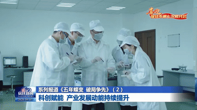 宿迁新闻9月7日VA0 (2).gif