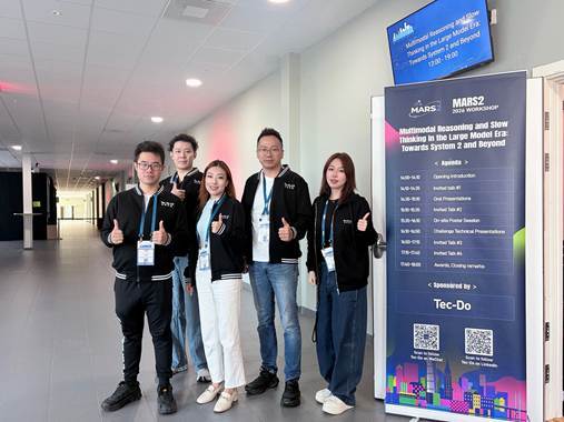 钛动科技团队在MARS2 Workshop 活动现场