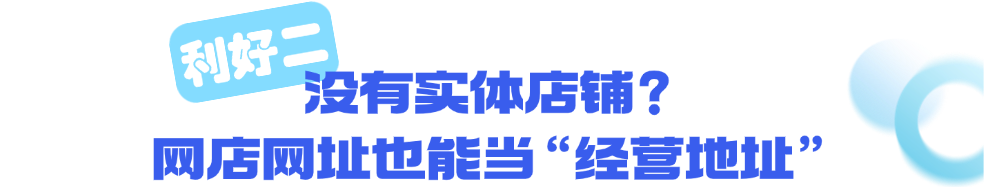 数据局.png