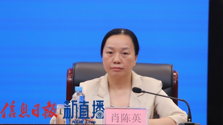 吉安市红十字会党组书记、常务副会长肖陈英