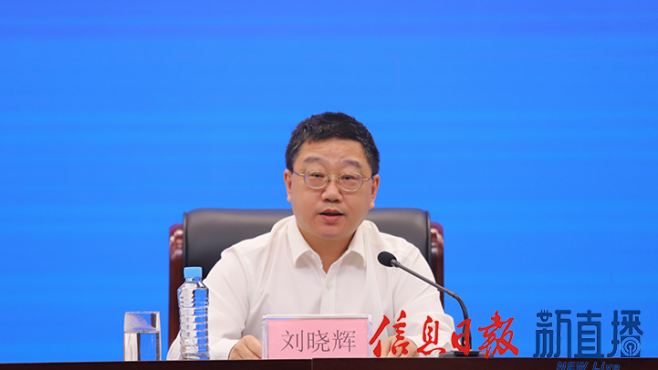 省中医药局党组书记、局长刘晓辉