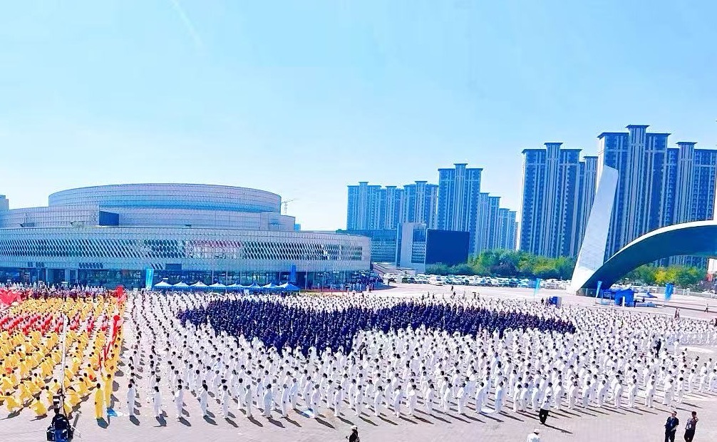 2026全民太极大会启幕 三千太极爱好者永定河畔共展“如意”画卷