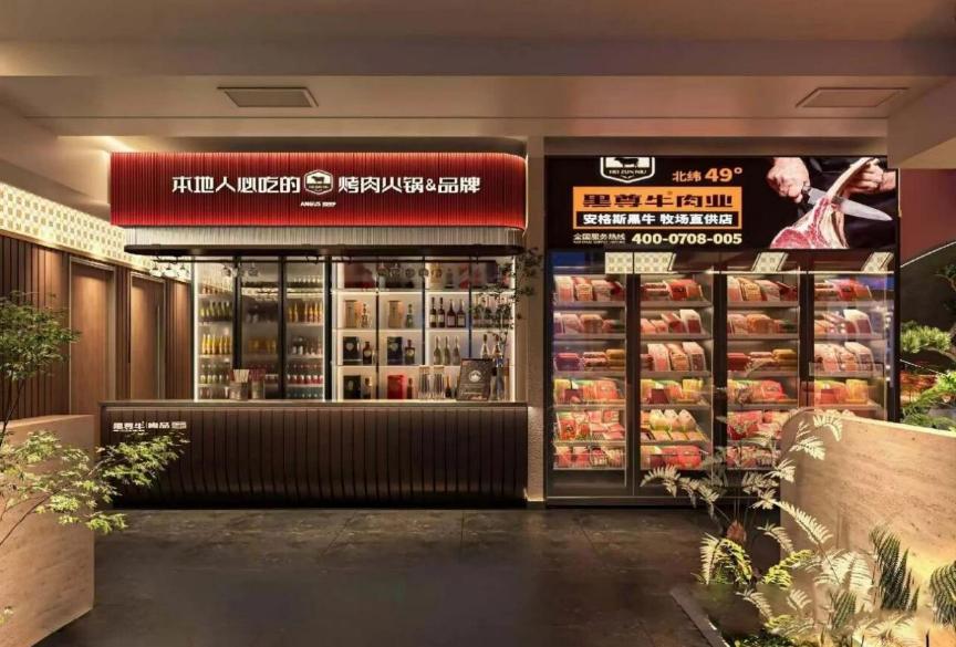 餐饮门店“黑尊牛·尚品(孙吴店)”(中共孙吴县委宣传部供图)