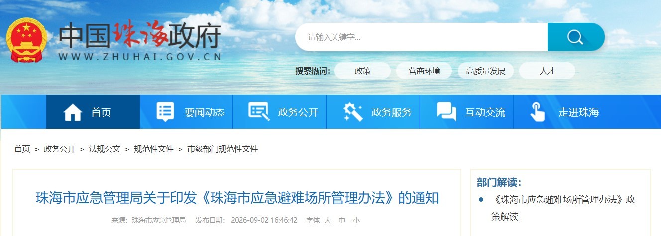 官网截图