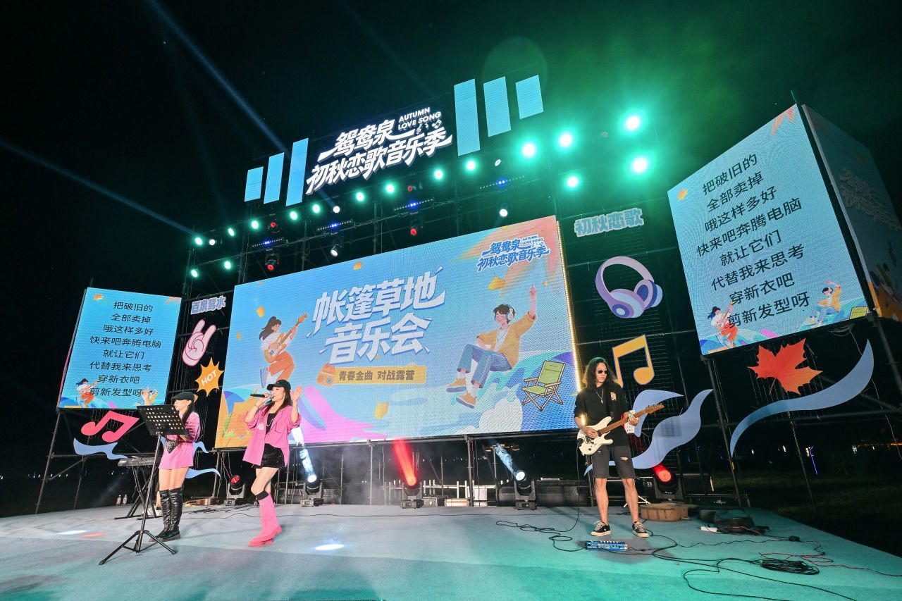 9月5日晚，鸳鸯泉・初秋恋歌音乐季首场帐篷草地音乐会在百泉鸳水景区桃花岛火热上演。