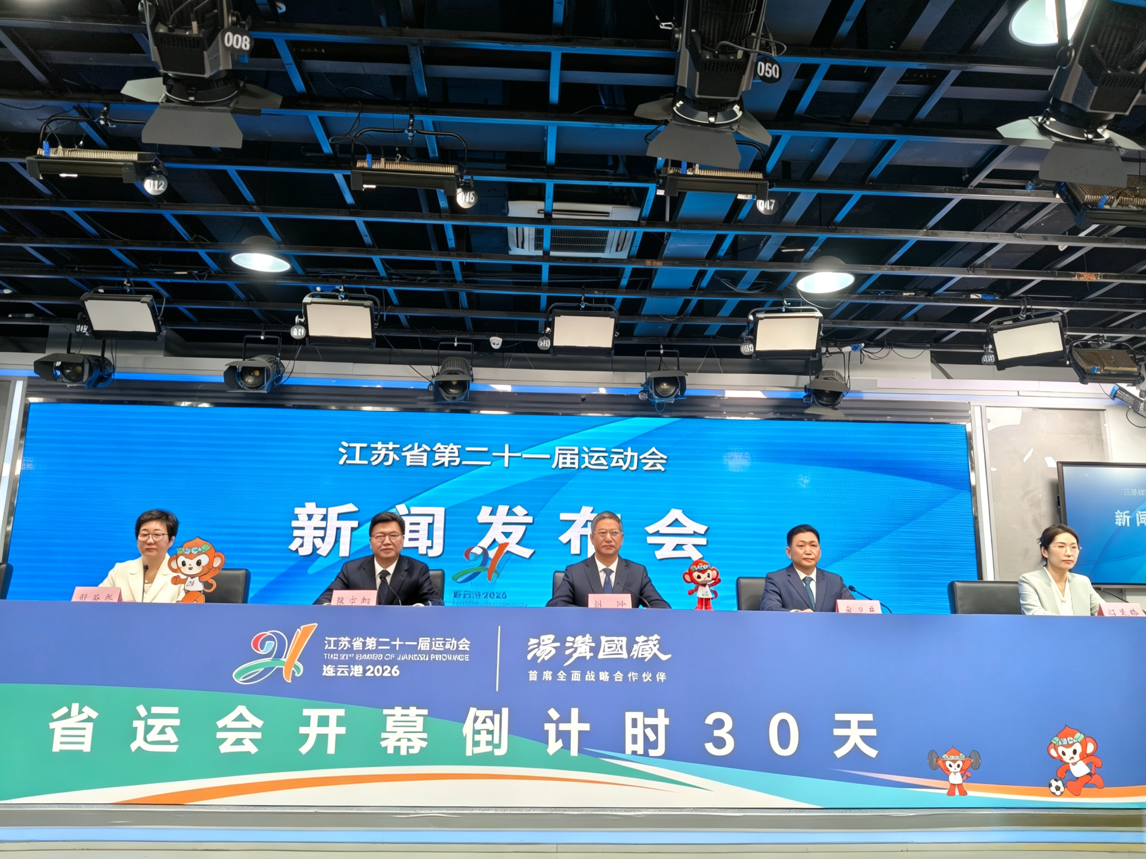倒计时30天！江苏省运会开幕式五大看点尽显港城魅力