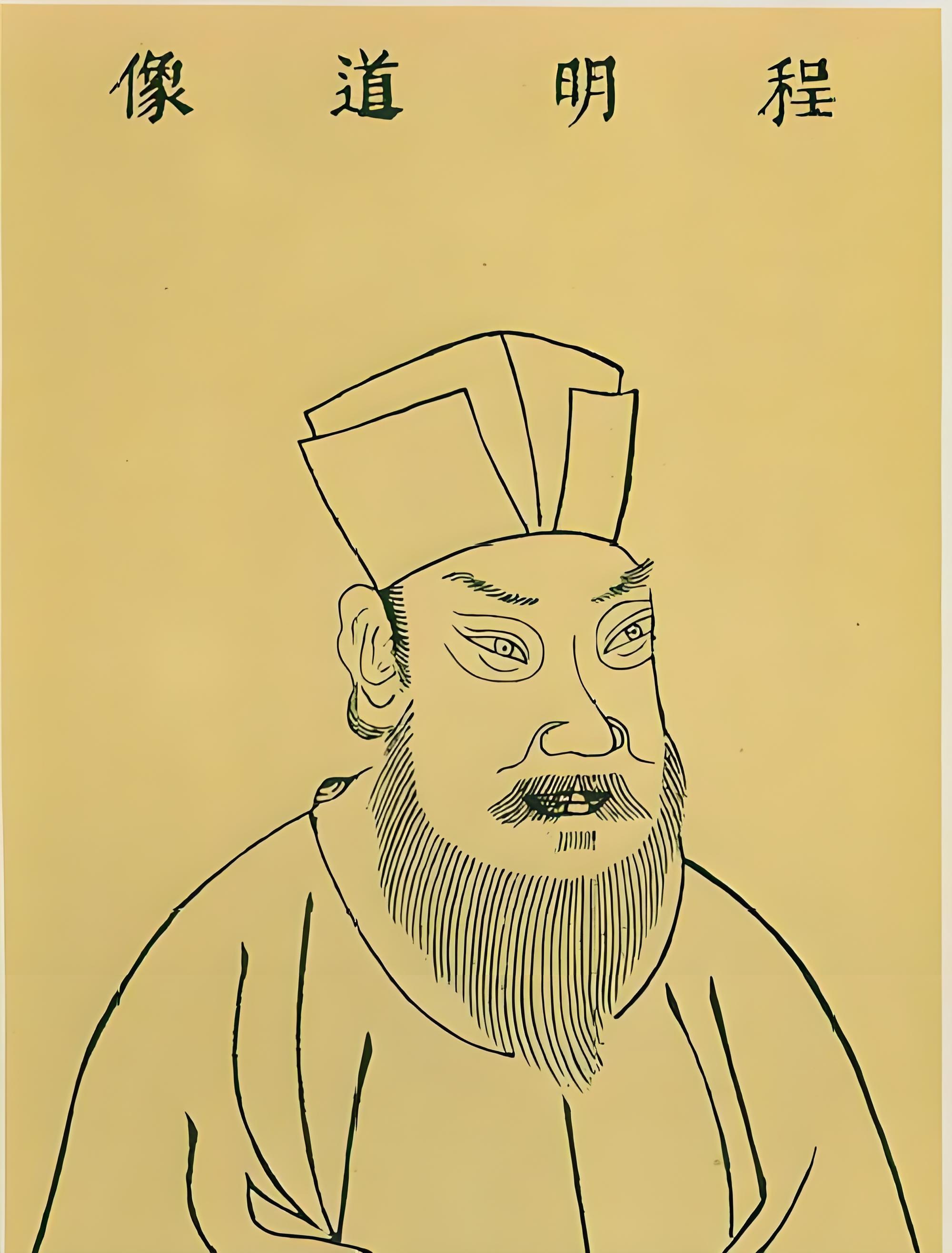 王杰：程颢与妻子彭氏