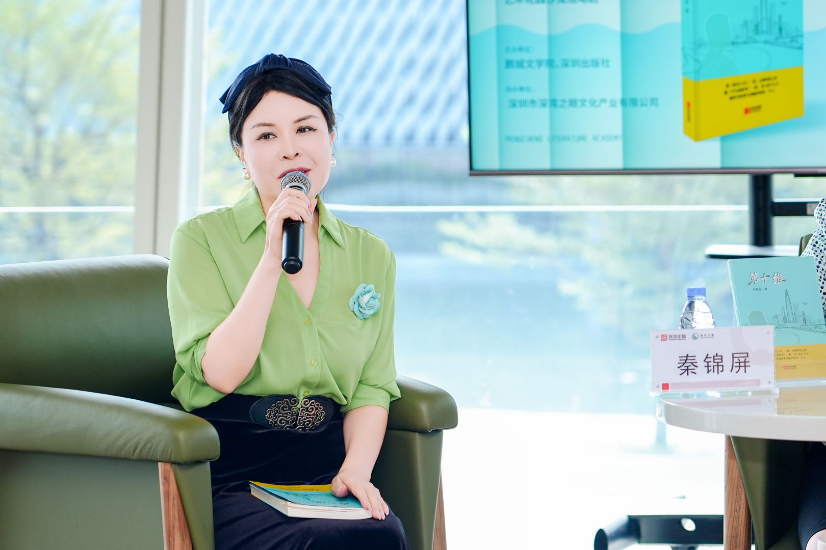 降维生存 升维理想 《第十维》新书首发暨读者分享会在湾区之眼举行