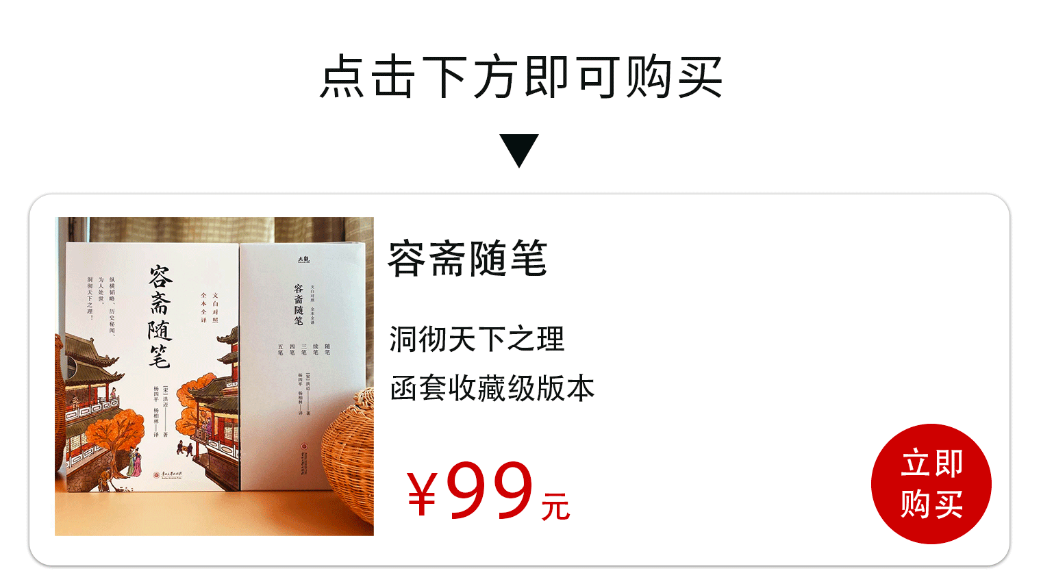 一个人能成事的关键，不是学历、背景、情商，而是掌握这3点