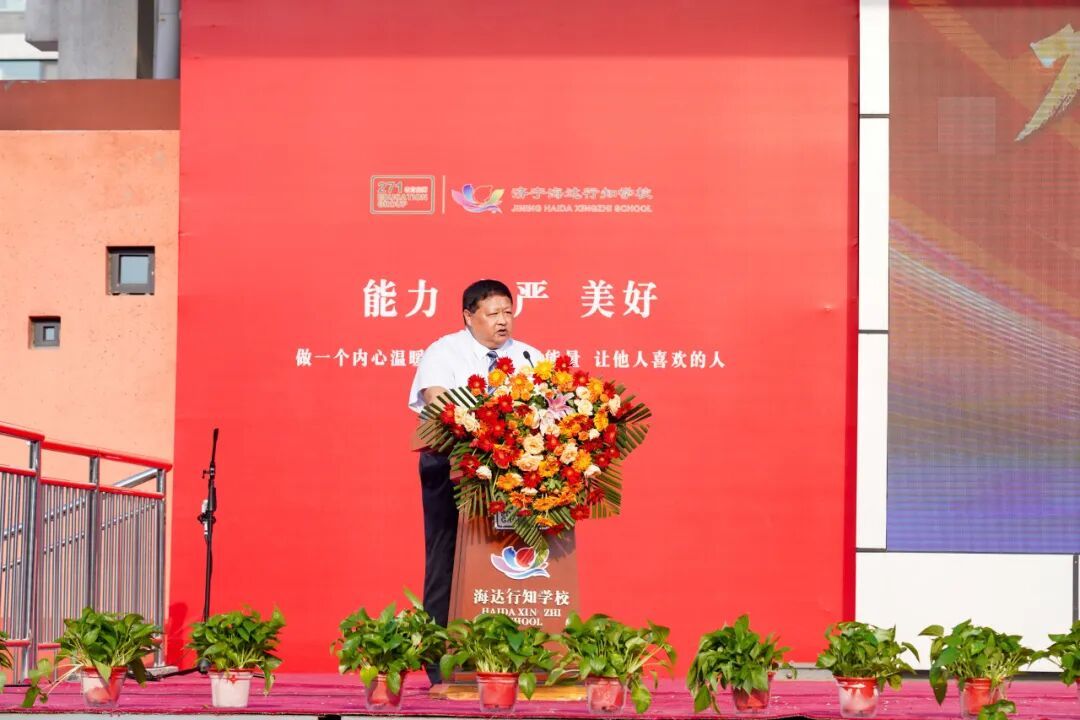 济宁海达行知学校 丰建胜校长