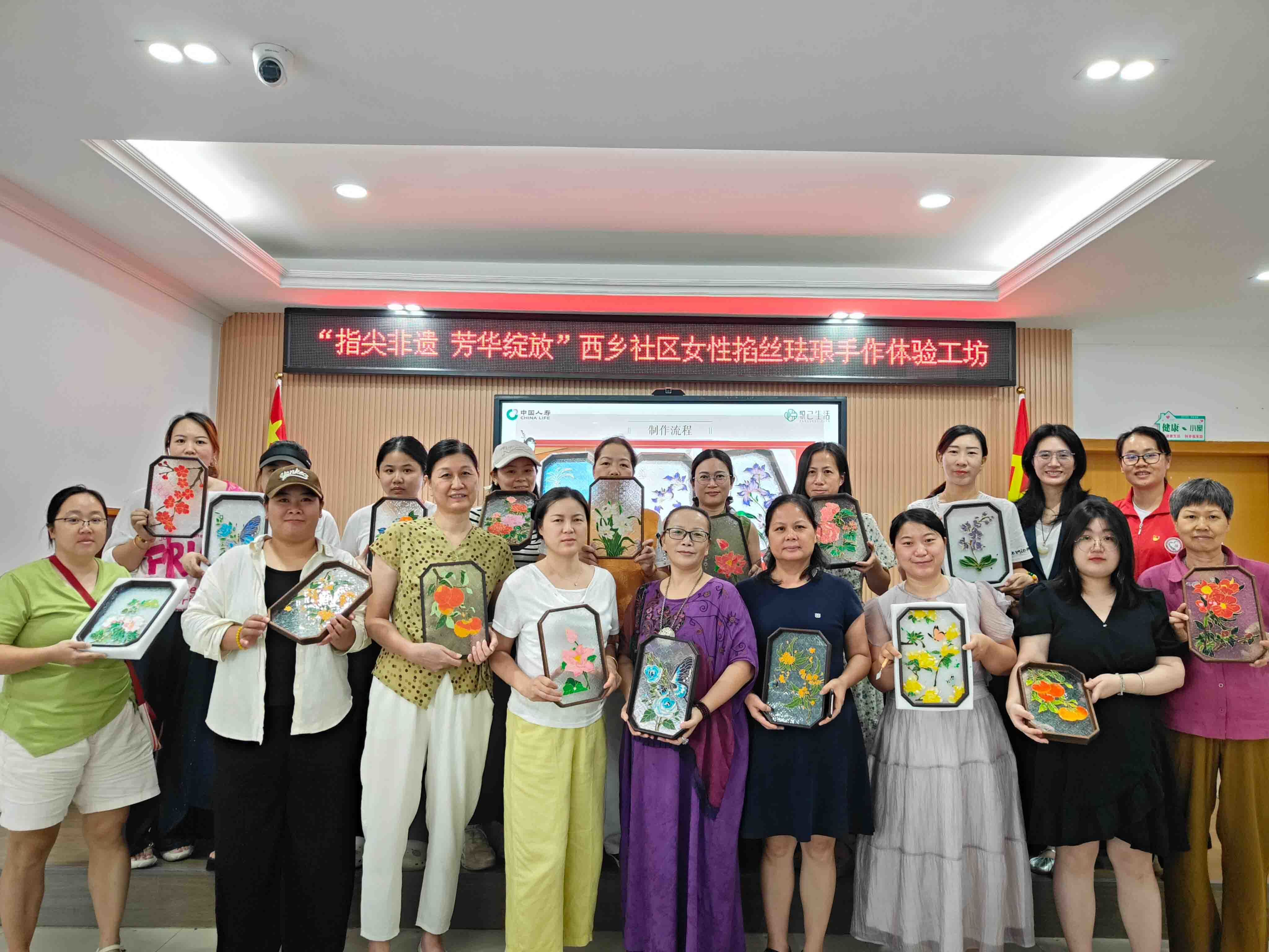 金丝为笔,彩砂作画——西乡社区非遗掐丝珐琅体验让女性居民感受指尖芳华
