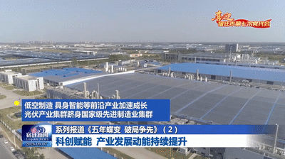 宿迁新闻9月7日VA0 (4).gif