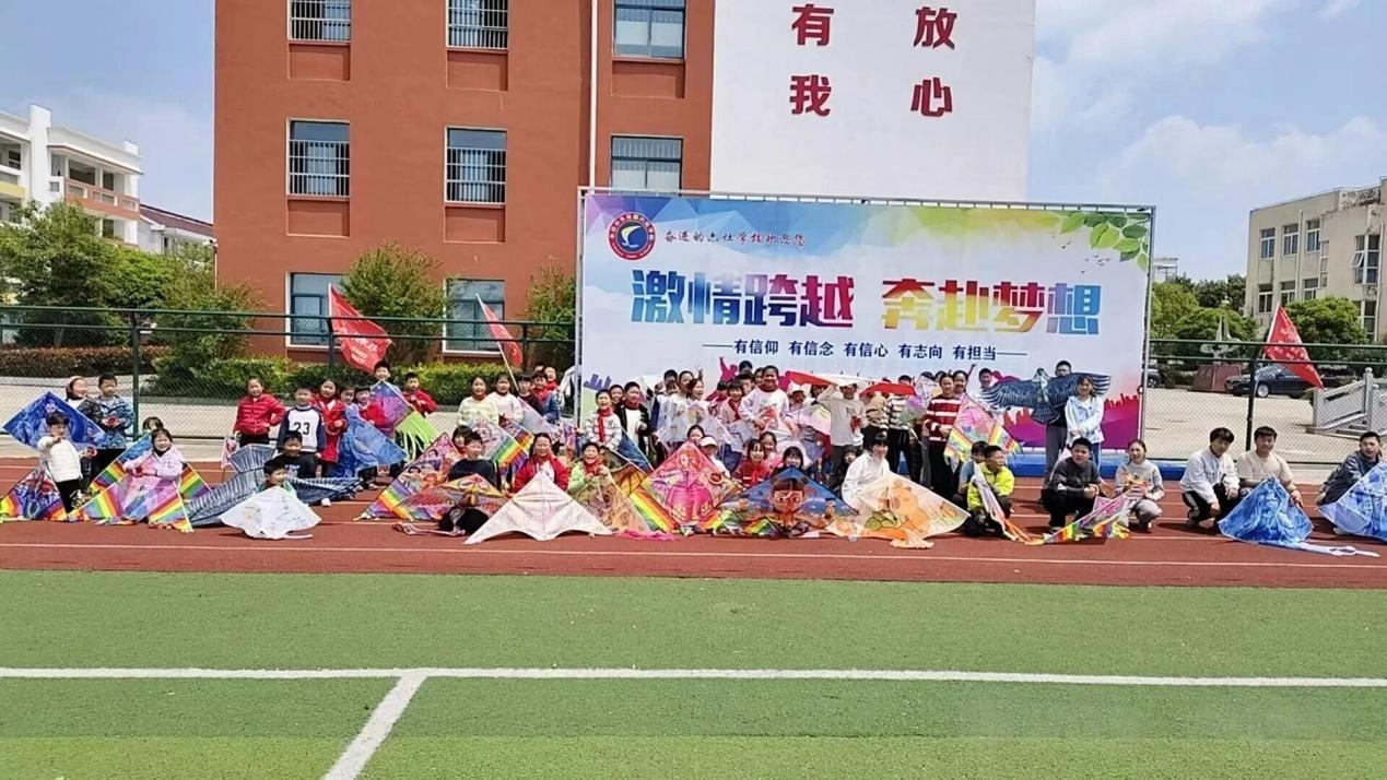 图注:风筝主题活动合影