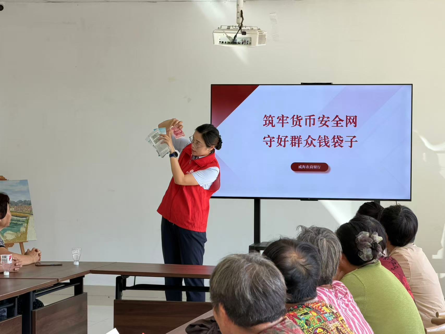 反诈宣传“接地气” 便民服务“零距离”—威海农商银行开展金融知识进社区活动
