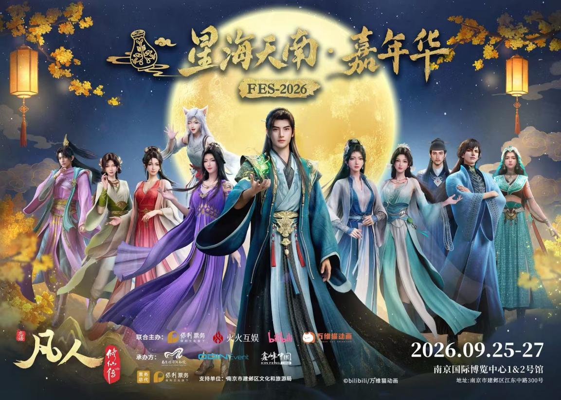 特稿·梁平|艺术何以与生活密不可分?12载300万人次在“南京保利”留下答案