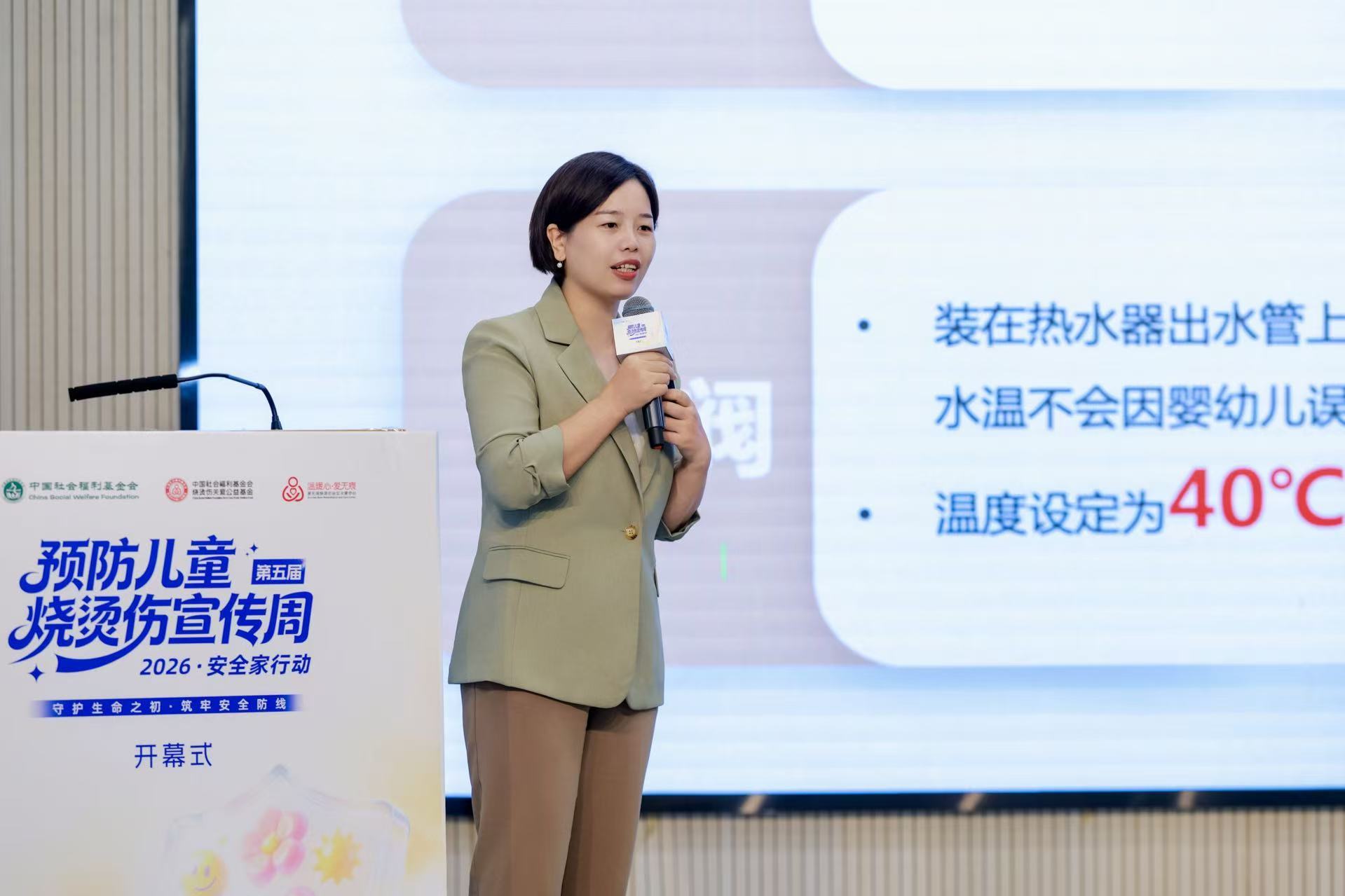 深业托育(深圳)有限公司总经理丁灵芝