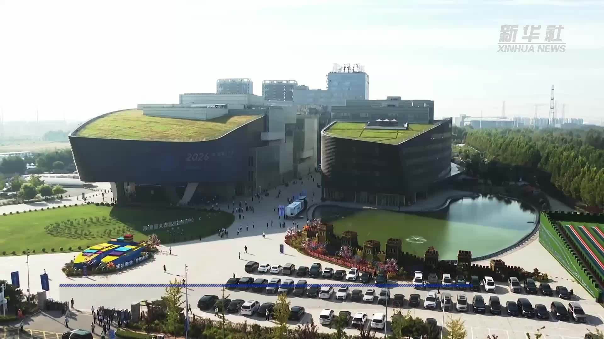 2026中国算力大会在河北廊坊开幕