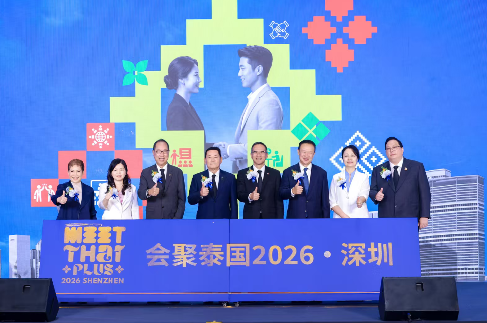 泰国国家会议展览局启动“会聚泰国2026·深圳”