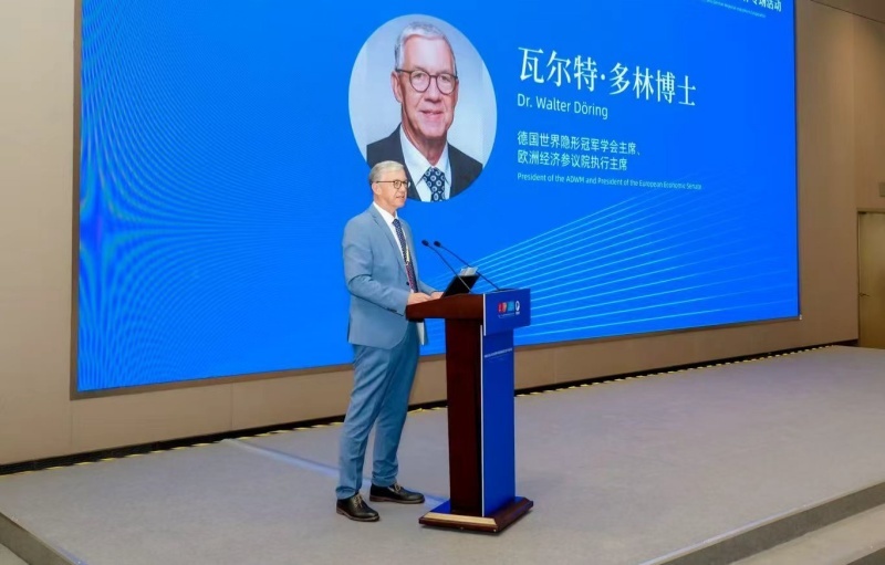 德国世界隐形冠军学会主席、欧洲经济参议院执行主席瓦尔特·多林博士在活动上发言