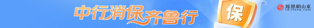 农业银行