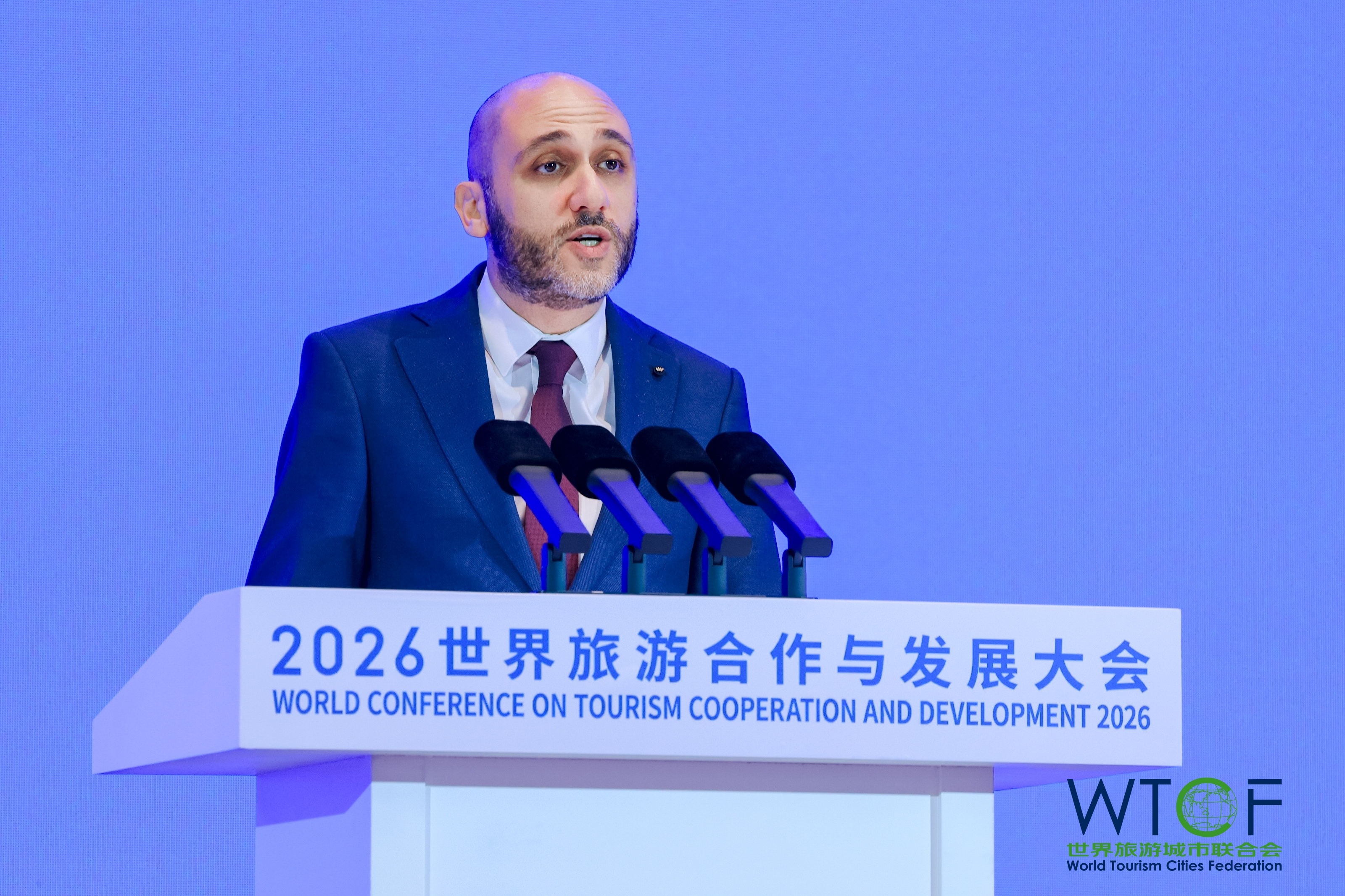 2026世界旅游合作与发展大会在京开幕