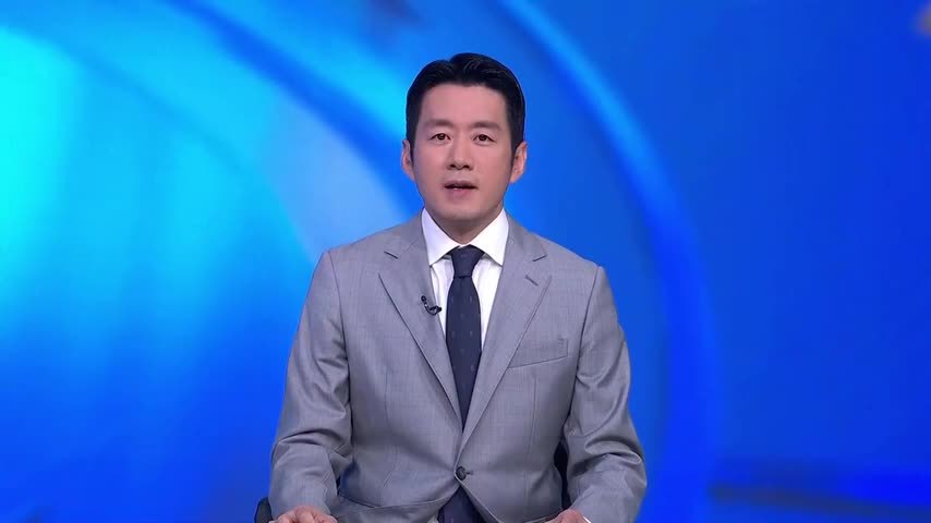 丁薛祥出席全球服务贸易峰会并致辞