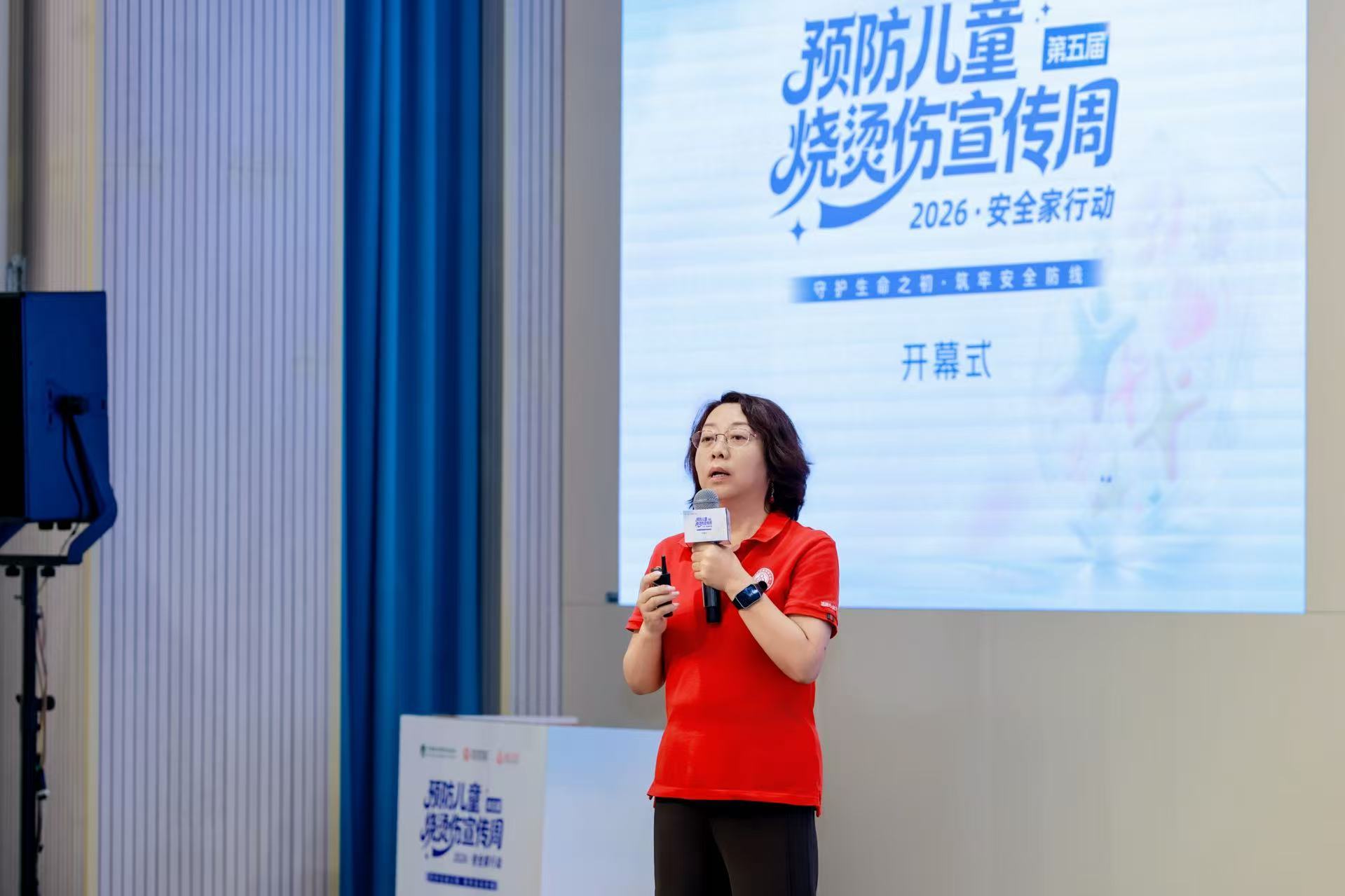北京博源拓智儿童公益发展中心理事长、中国社会福利基金会烧烫伤关爱公益基金项目顾问李萍