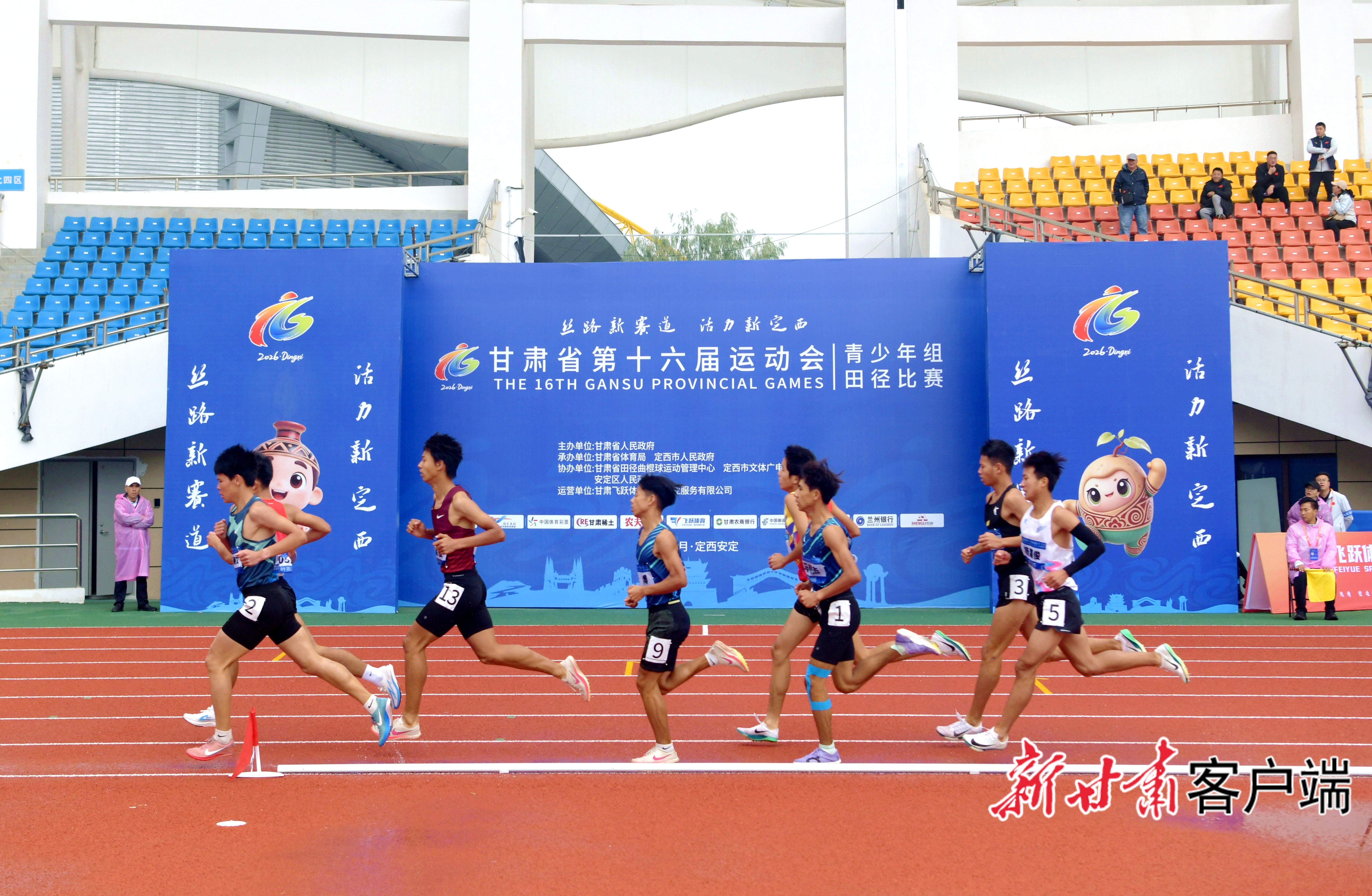 青春风采，绽放赛场。