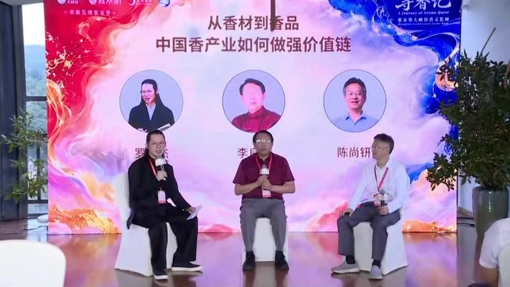 李良松：炎帝神农——被“医祖”光环掩盖的“香祖大Boss”