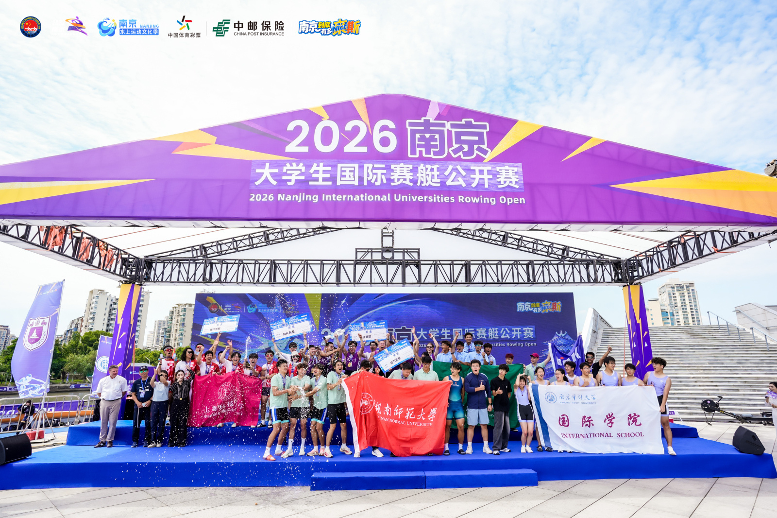 2026南京&middot;大学生国际赛艇公开赛首日战罢 南大、湘师分获市内外组头名晋级