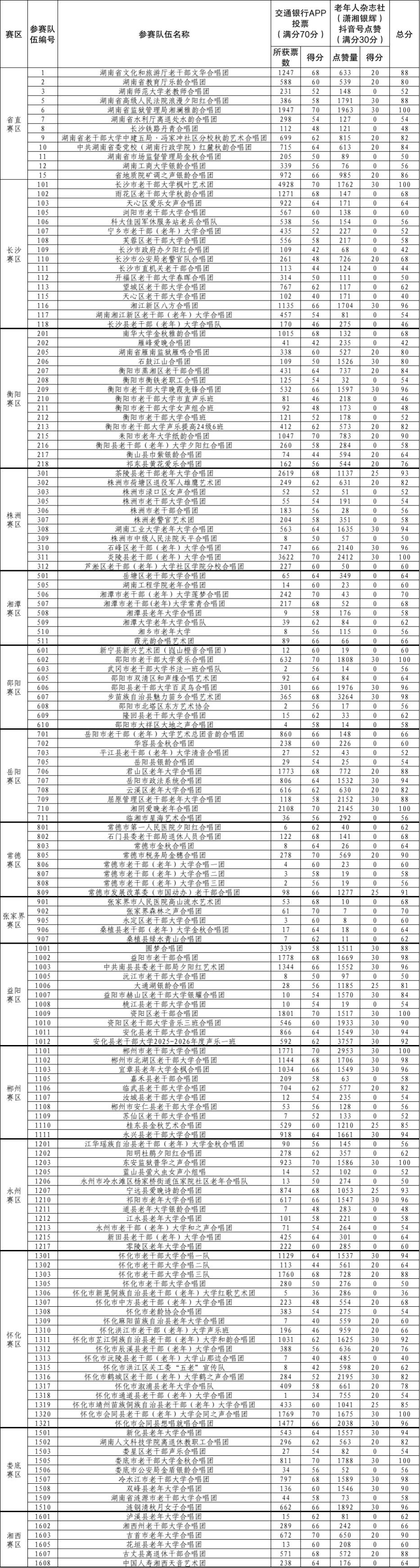 b6e612af452a8892778401b43f1316d2.png